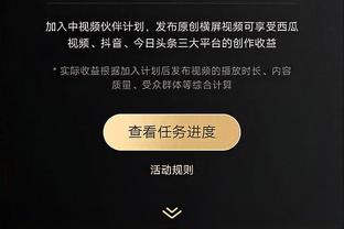 雷电竞app官网ios下载截图2